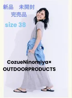 2026年最新】二宮こずえ＃モデルの人気アイテム - メルカリ