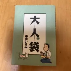 Item thumbnail for item 39c2db4e-55f5-469f-b12f-e229266cc0b2