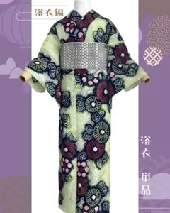 絞り 浴衣 公式】有松絞り浴衣 ゆかた屋つゆくさ