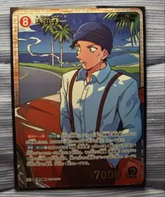 名探偵コナンカード 赤井秀一 SRP 魅惑のマジック