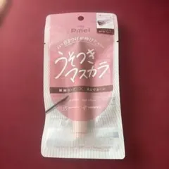 pdc Pmel うそつきマスカラ ブラウンのサムネイル