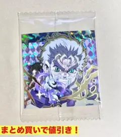 ジョジョの奇妙な冒険 ウエハース シール ジョセフ・ジョースター