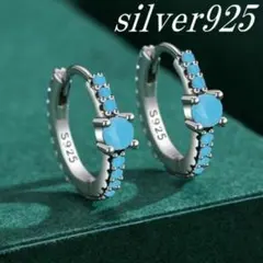 S925　ターコイズ　ピアス　天然　シルバー　フープ　細い　おしゃれ　シンプル