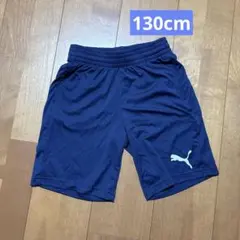 プーマ　ハーフパンツ　ネイビー　130cm