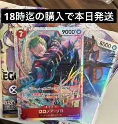 ワンピースカード　エッグヘッドクライシス　SRロロノア・ゾロ　EB04-007