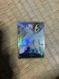 エネル L SP リーダーパラレル OP05-098 金文字 - メルカリ