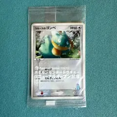 ポケモンカード 極美品