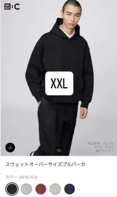 UNIQLO C スウェットオーバーサイズプルパーカ ブラック XXL