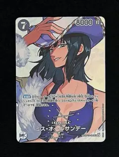 2026年最新】ミス・オールサンデー sr op04-064の人気アイテム - メルカリ