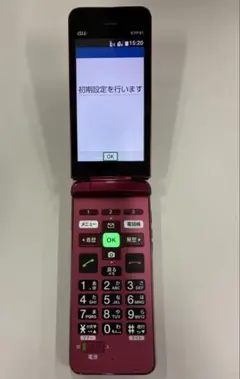 ほぼ未使用】au かんたんケータイ KYF43 ガラホ 折りたたみ レッド