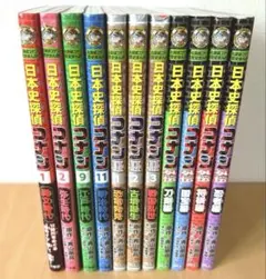 理科ダマン 全11巻 - メルカリ