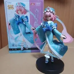 FuRyu 東方Project 西行寺幽々子 フィギュア