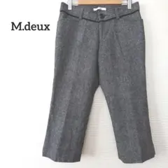 エムドゥ M.deux クロップドパンツ ウール混 グレー サイズM相当 秋・冬