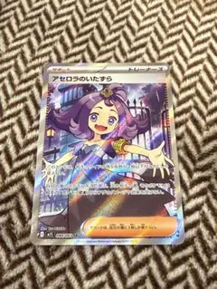 2025年最新】アセロラ srの人気アイテム - メルカリ