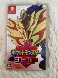 ポケットモンスター シールド