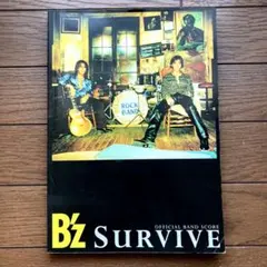 タ*ム様 B'z オフィシャル バンドスコア B'z The Best Plea B'z The Best Pleasure 2 オフィシャルバンドスコア : B'z | HMV&BOOKS
