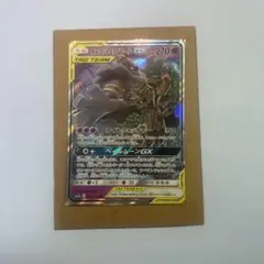 オーロット&ヨノワールGX RR SM12a TAG TEAM GXタッグオー…