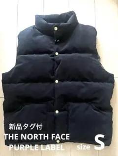 【新品タグ付】THE NORTH FACEパープルレーベル ダウンベストS 黒