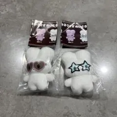 しりみみうさぎ　ぬいぐるみ 2個セット　サングラス(ハート・星)