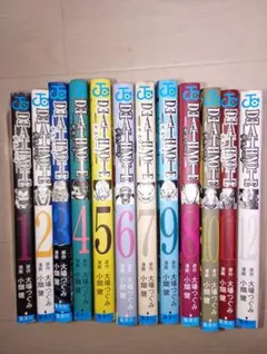 デスノート 全12巻セット