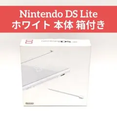 Nintendo DS Lite ホワイト 本体 箱付き