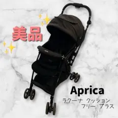 2025年最新】ラクーナ クッション フリー プラスの人気アイテム - メルカリ