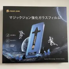 マジックジョン iPhone保護フィルム