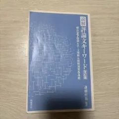 Item thumbnail for item f7571933-9a5f-40c8-b4ef-e3d91c7f7f51