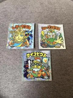 ビックリマンシール　3枚セット