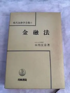 高麗手指鍼講座 第1巻 基本編 - メルカリ