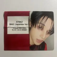 2026年最新】ateez ウヨン トレカの人気アイテム - メルカリ