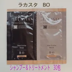 ラカスタBOパウチ30セット - メルカリ