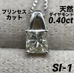 JA224★高級 ダイヤモンド0.4ct K18WG ペンダントヘッド