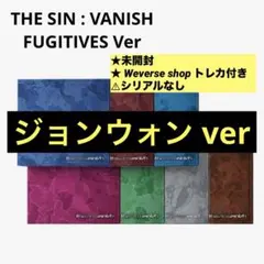 【 Weverse特典 】THE SIN : VANISH ジョンウォン