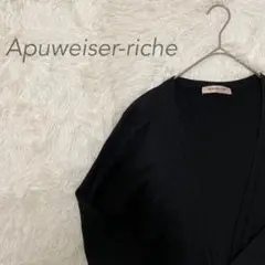 アプワイザーリッシェ ロングカーディガン スリットレース サイズ2 M ブラック