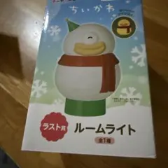 ちいかわ 一番くじ ラストワン - メルカリ