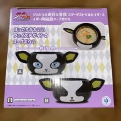 アナタの名前描き〼(まとめ買い、得)様 リクエスト 3点 まとめ商品