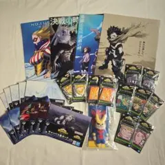 一番くじ 僕のヒーローアカデミア セット