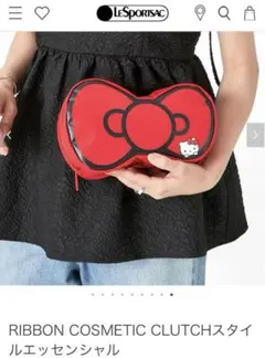 【未使用】ハローキティ レスポートサック コラボ ポーチ リボン