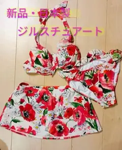 【新品 】JILLSTUART 花柄ビキニ セパレート水着のサムネイル