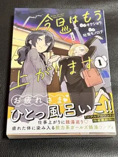 Item thumbnail for item 984fa749-8a01-4fa4-a852-e84b66c01f1b