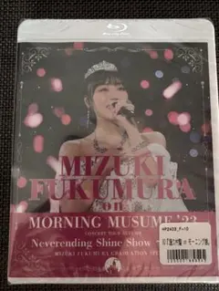 2026年最新】譜久村 ソロアングルの人気アイテム - メルカリ