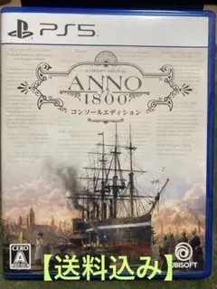 PS5 アノ1800コンソールエディション　ANNO1800