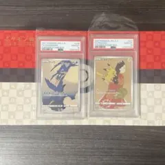 2026年最新】ポケモンカード ウッウ 226/S-P ポケモン切手boxの人気