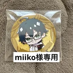 18TRIP エイトリ 全体会議 缶バッジ ミニキャラトレカ 木ノ内太緒