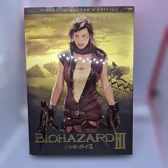 BIOHAZARD THE FINAL クリアファイル - メルカリ