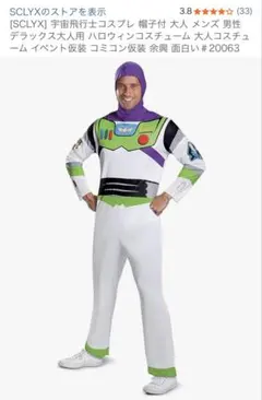 Item thumbnail for item c5a7e294-2833-4551-897b-0678a4f968c8