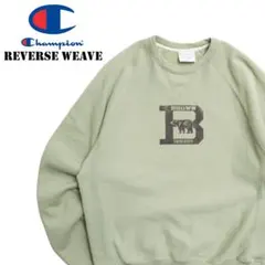 Champion リバースウィーブ カレッジプリント スウェット M グリーン