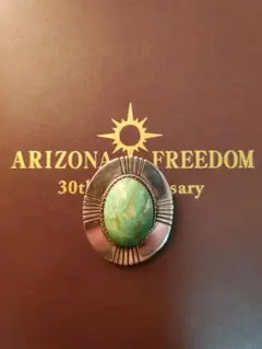 【アリゾナフリーダム】