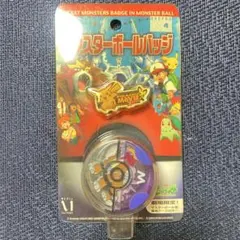 新品未開封】TOMY モンスターボールコレクション モンコレ リザードン